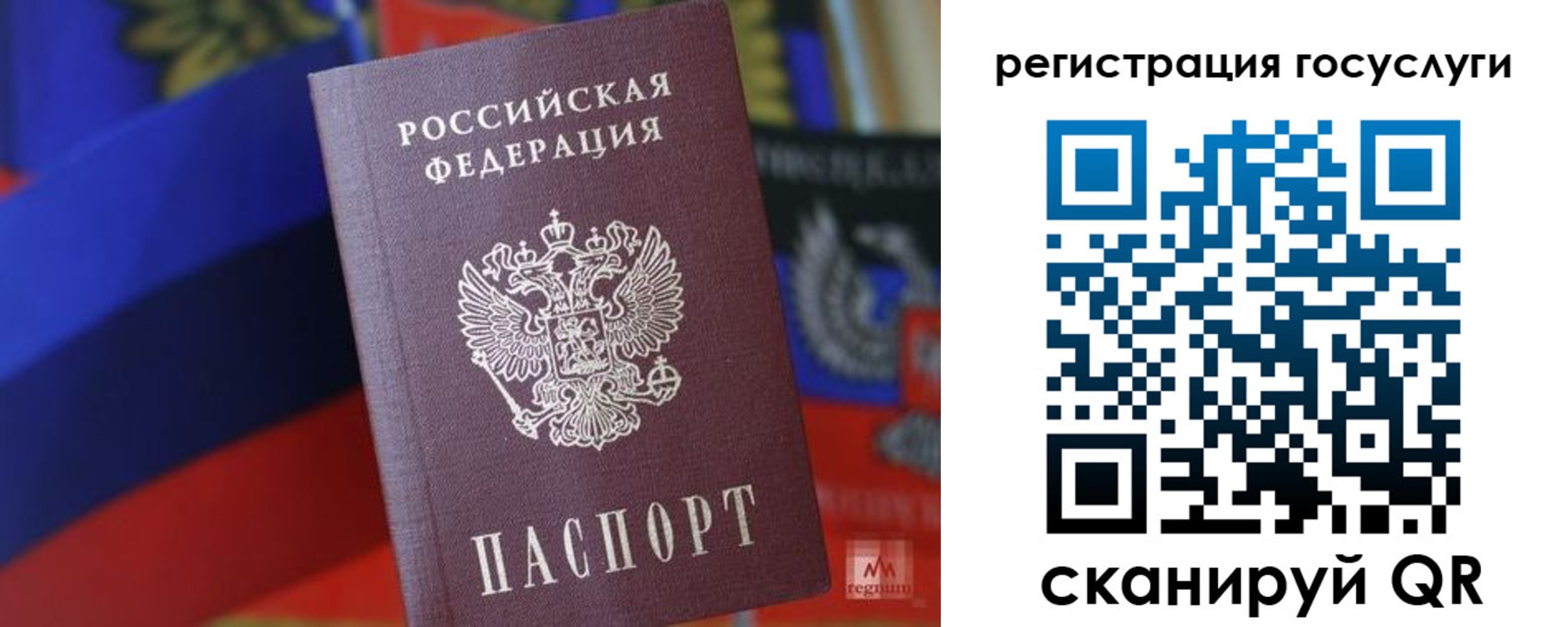 прописка от собственника в Кимовске