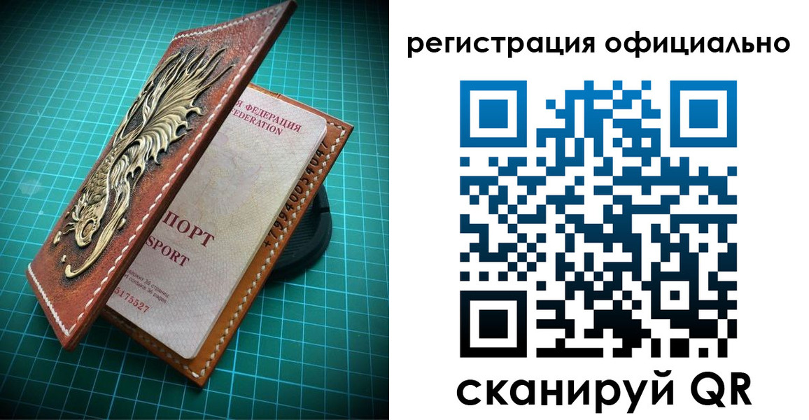 прописка иностранных граждан в Кимовске