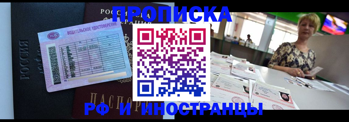 миграционный учет в Кимовске