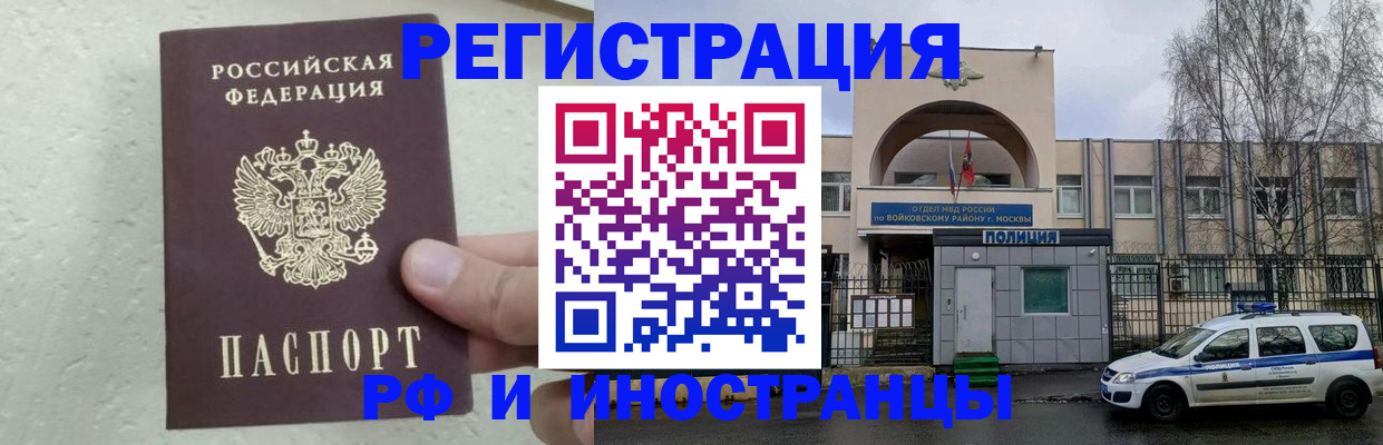 пропишу в квартире в Кимовске